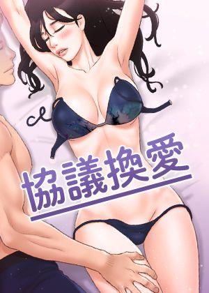 羞羞漫画首页漫韩漫精选